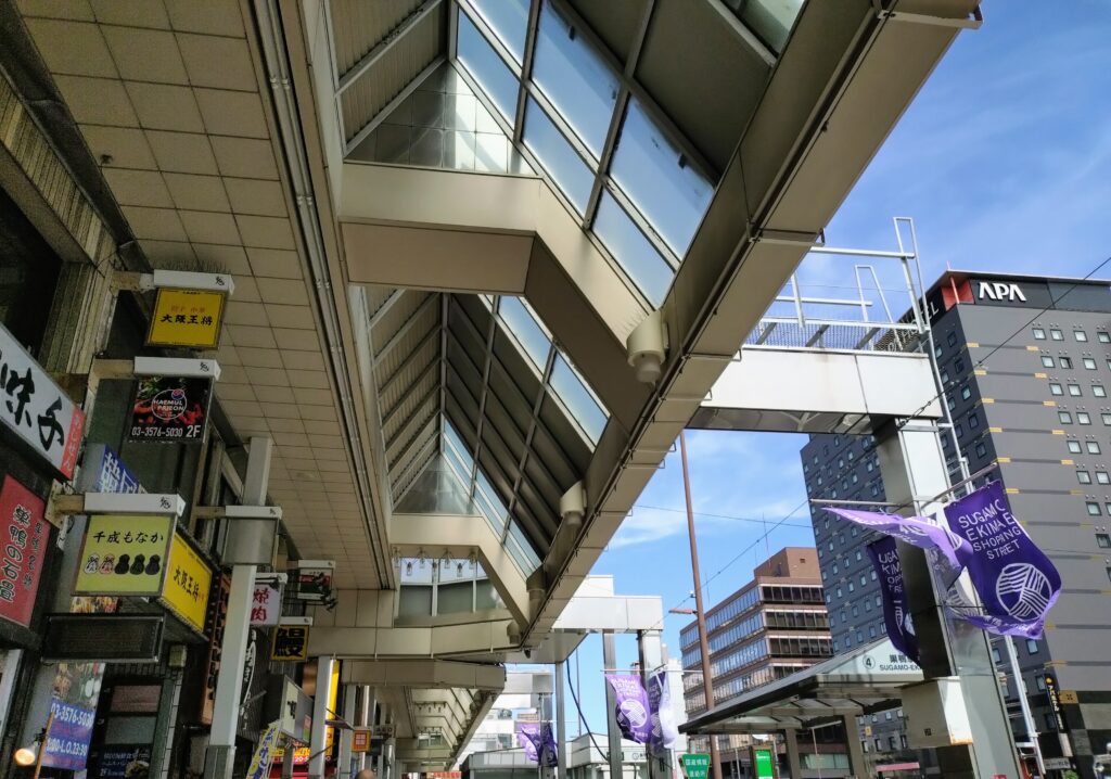 巣鴨のアーケード街の写真
